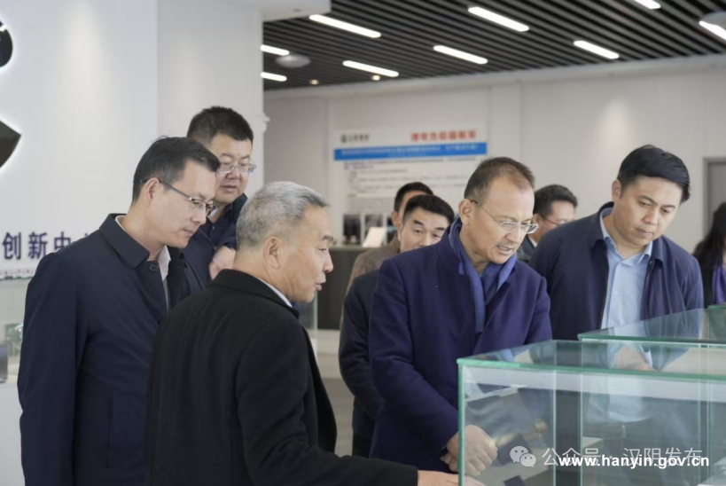 <strong>西北大学调研组来汉阴调研新材料产业链科创工作</strong>