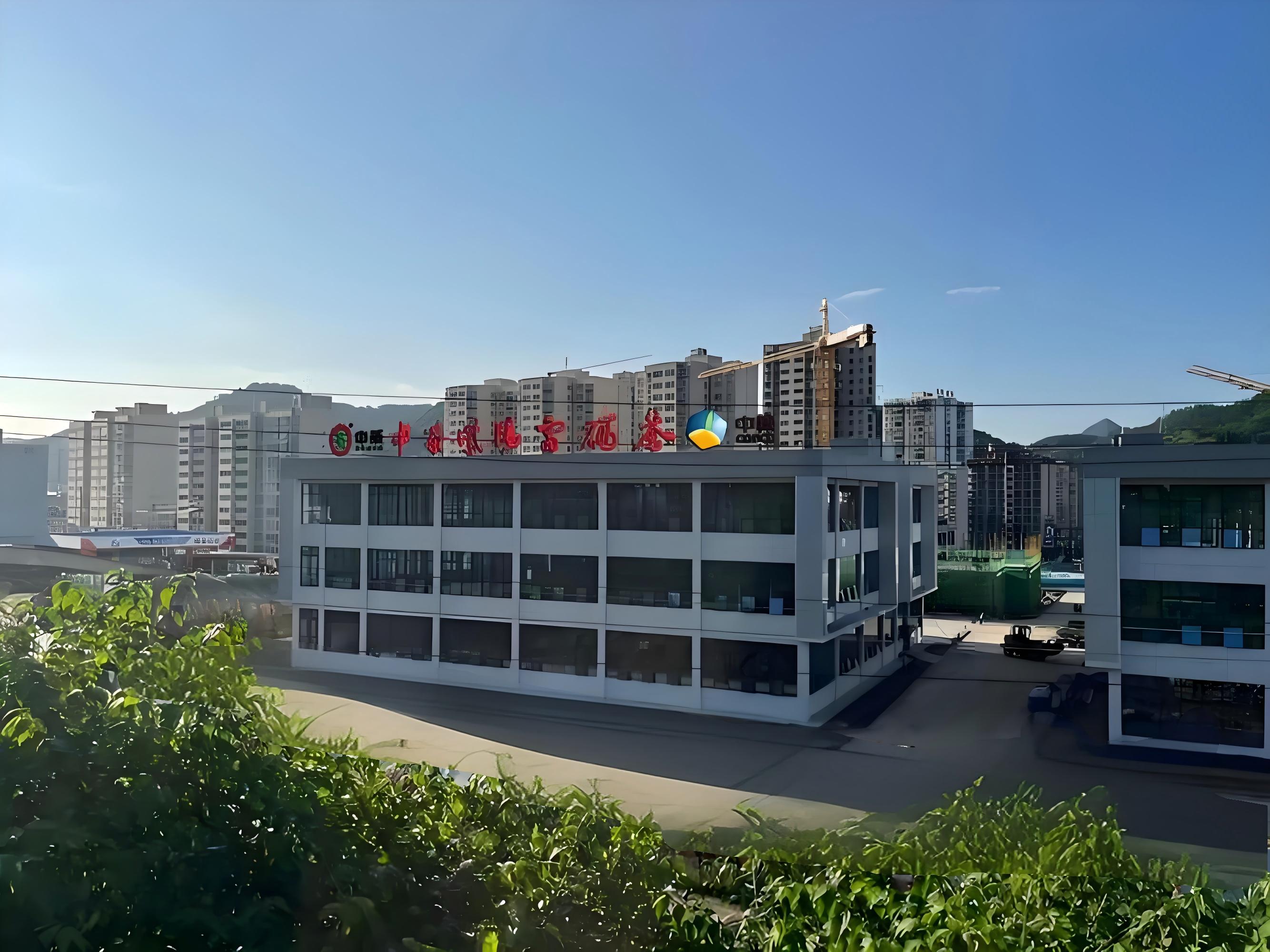 中茶紫阳茶叶有限公司